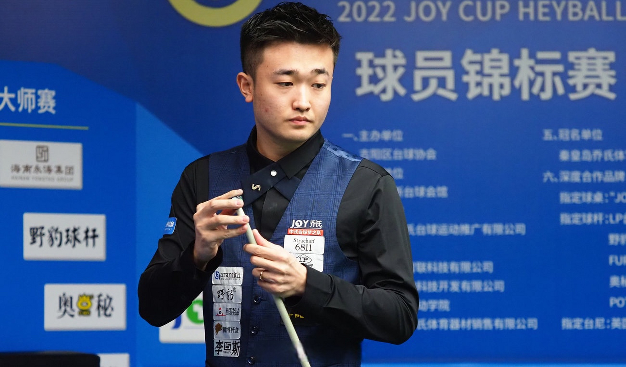 让球队在面 让球队在面