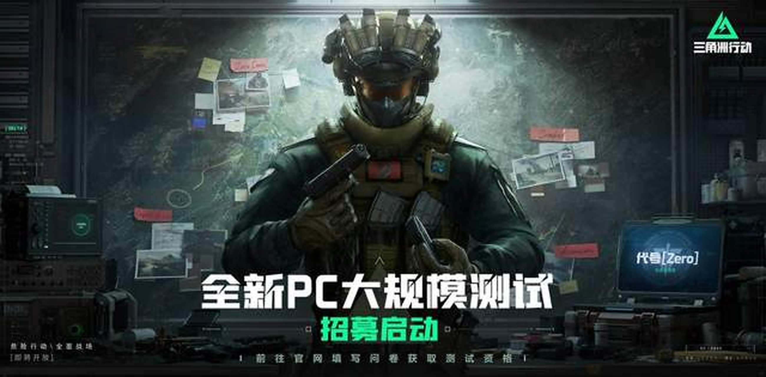 球员与公众